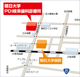 朝日大学PDI岐阜歯科診療所への地図